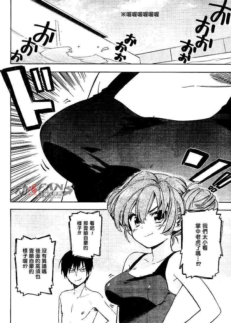 第28话