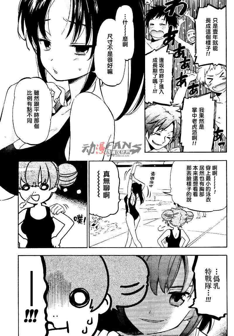 第28话