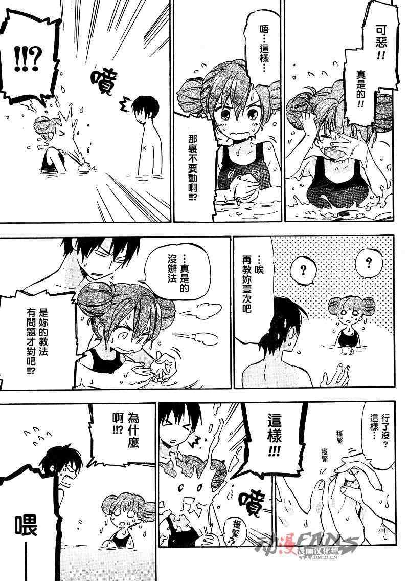 第28话