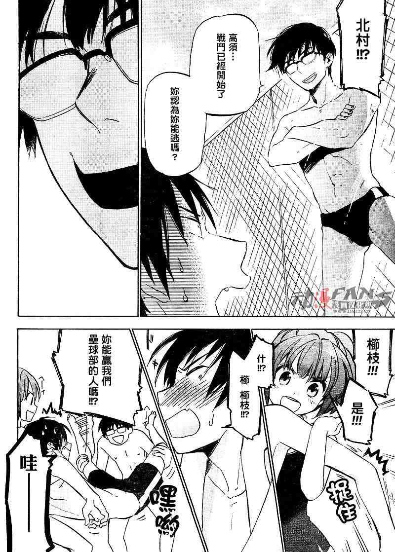 第28话
