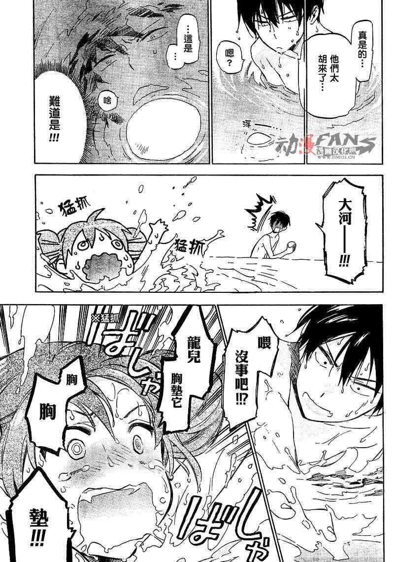 第28话