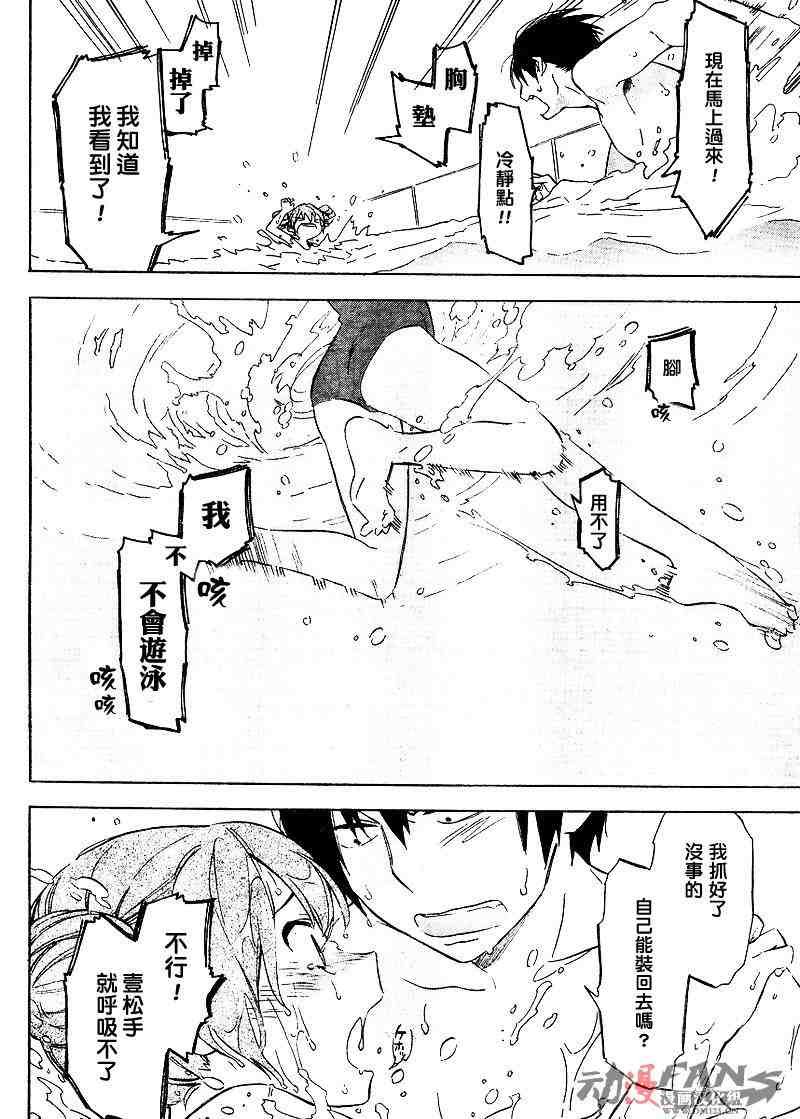 第28话