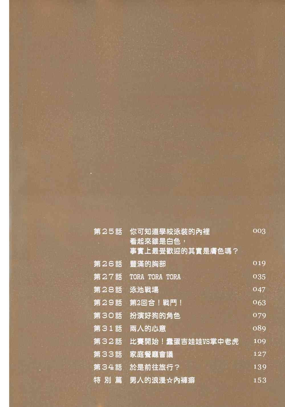 第4卷