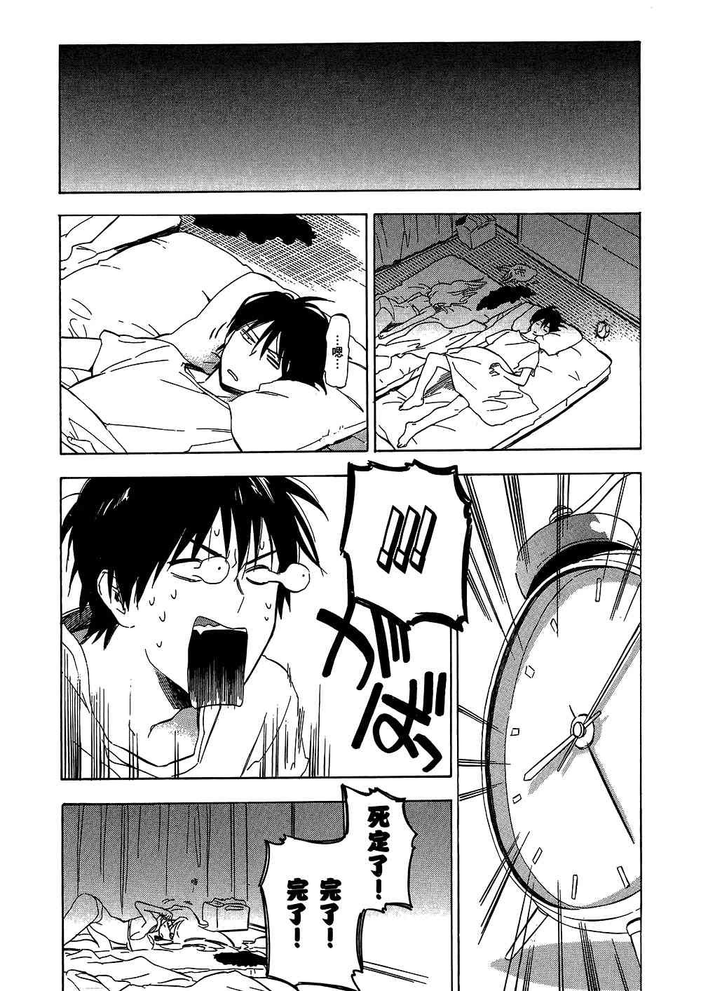 第4卷