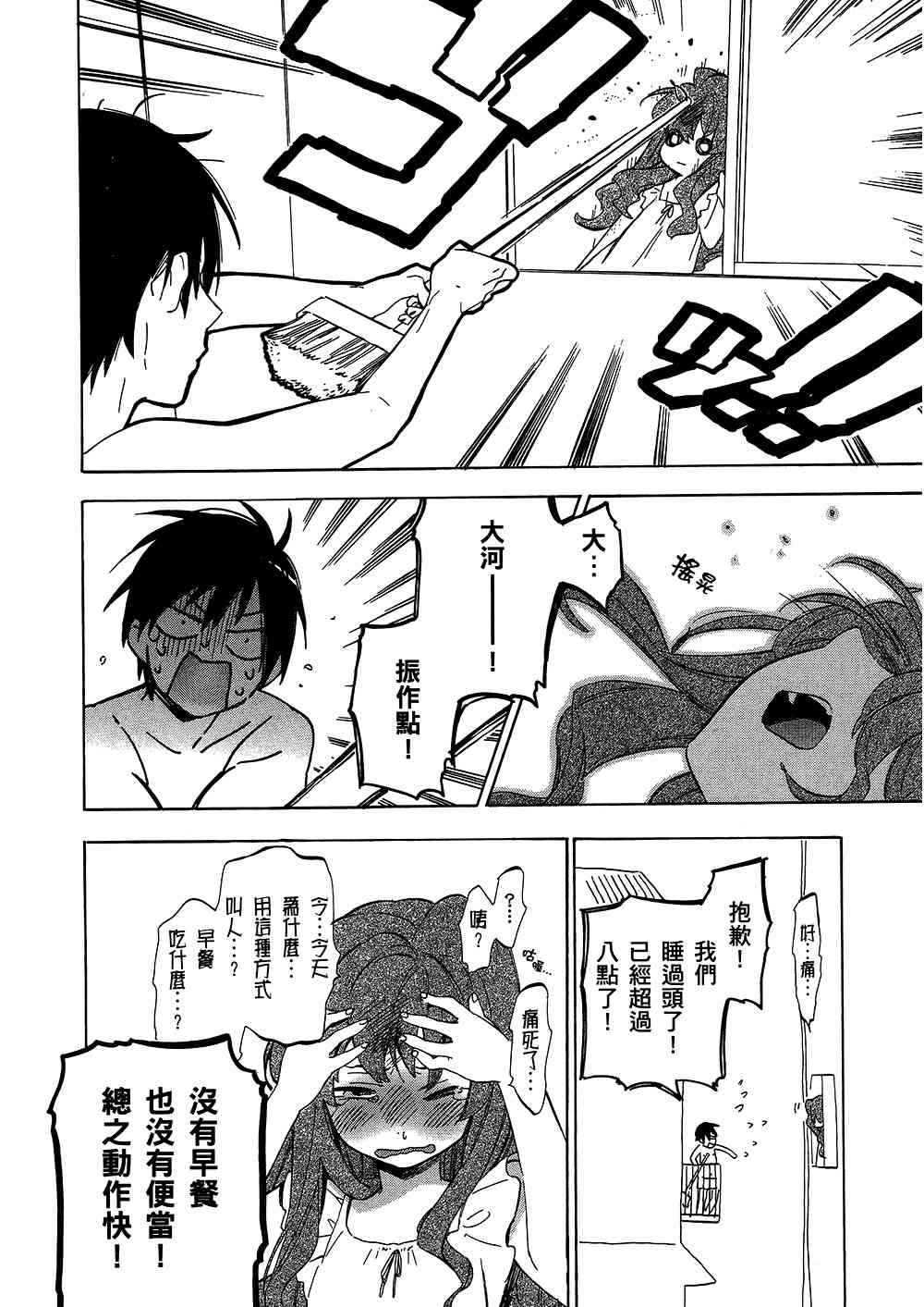 第4卷