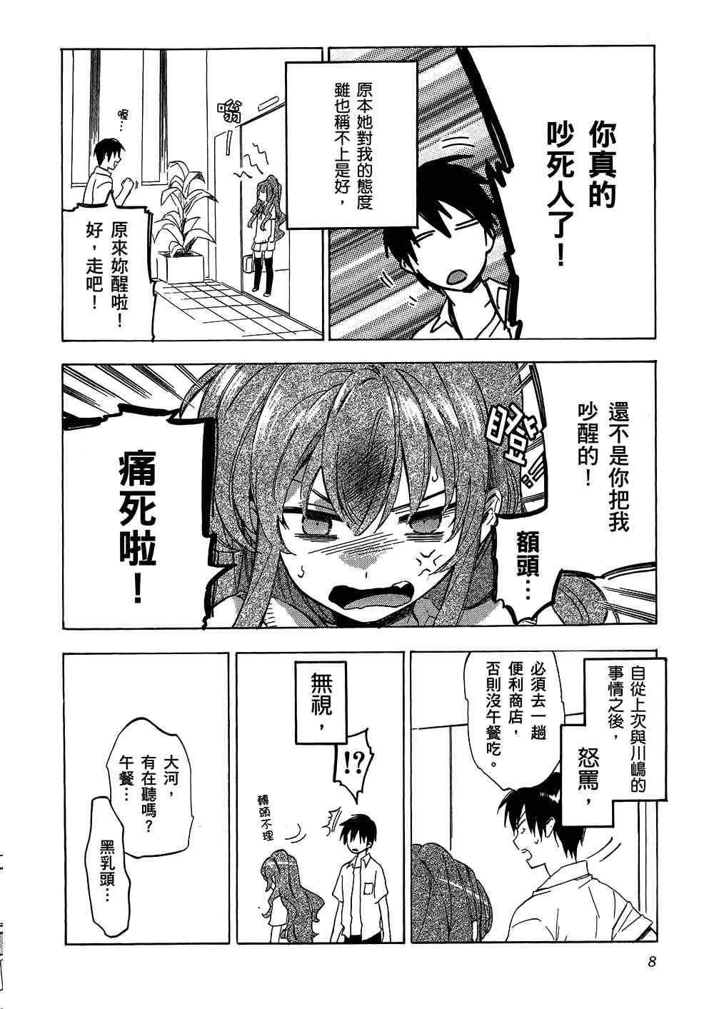 第4卷