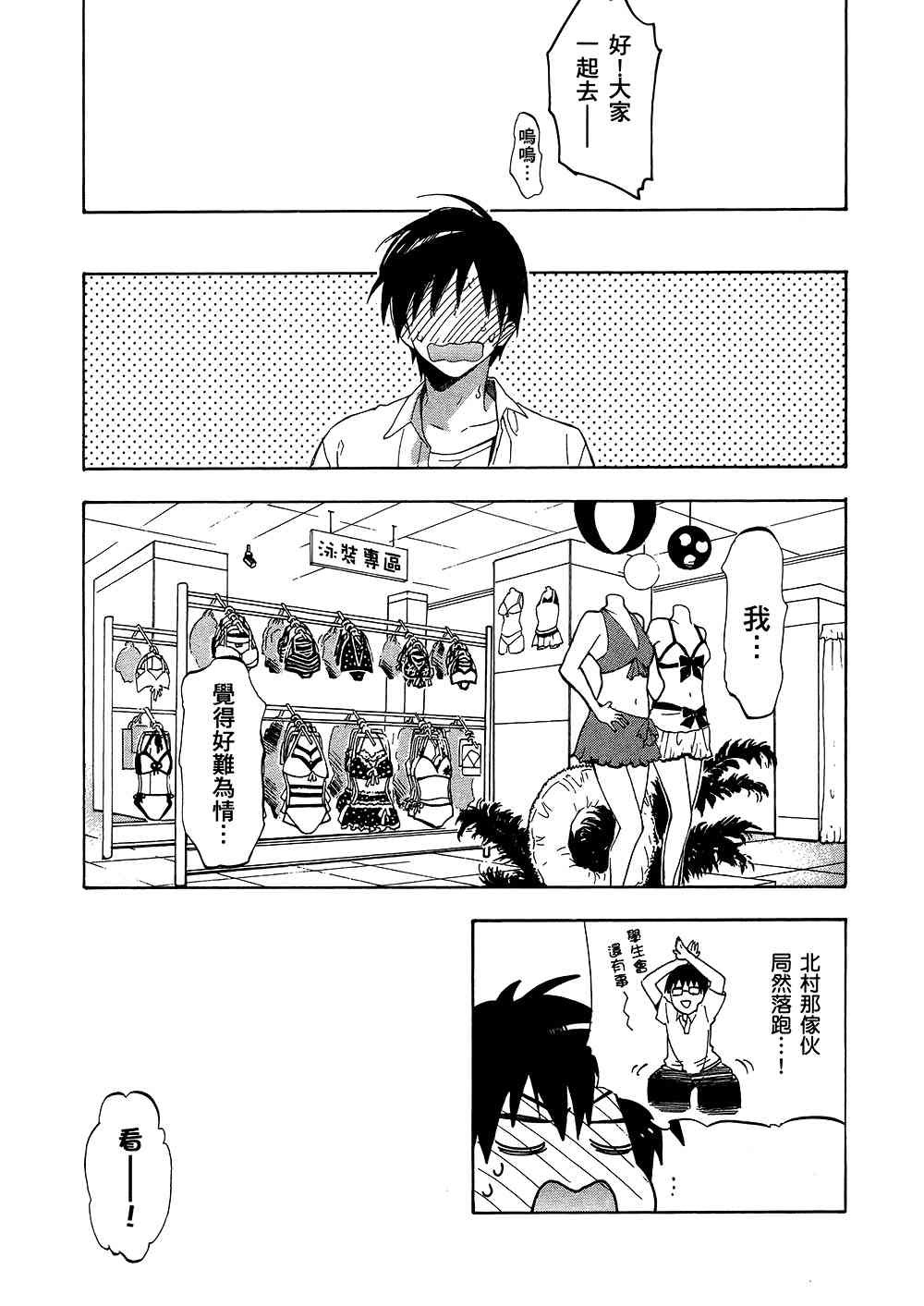 第4卷