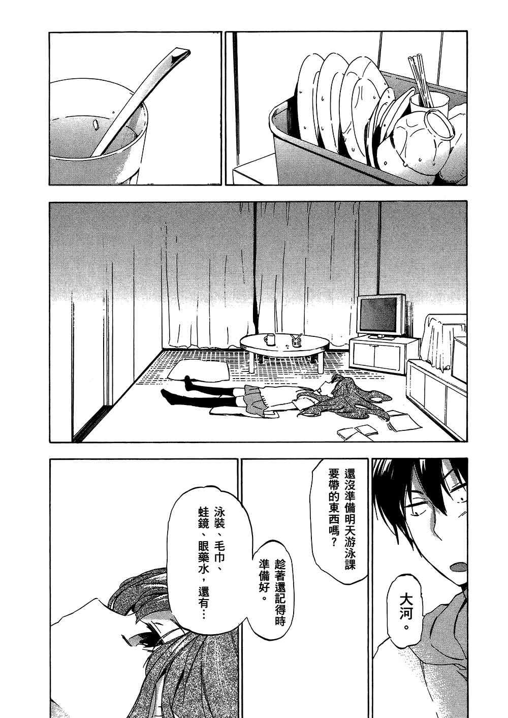 第4卷