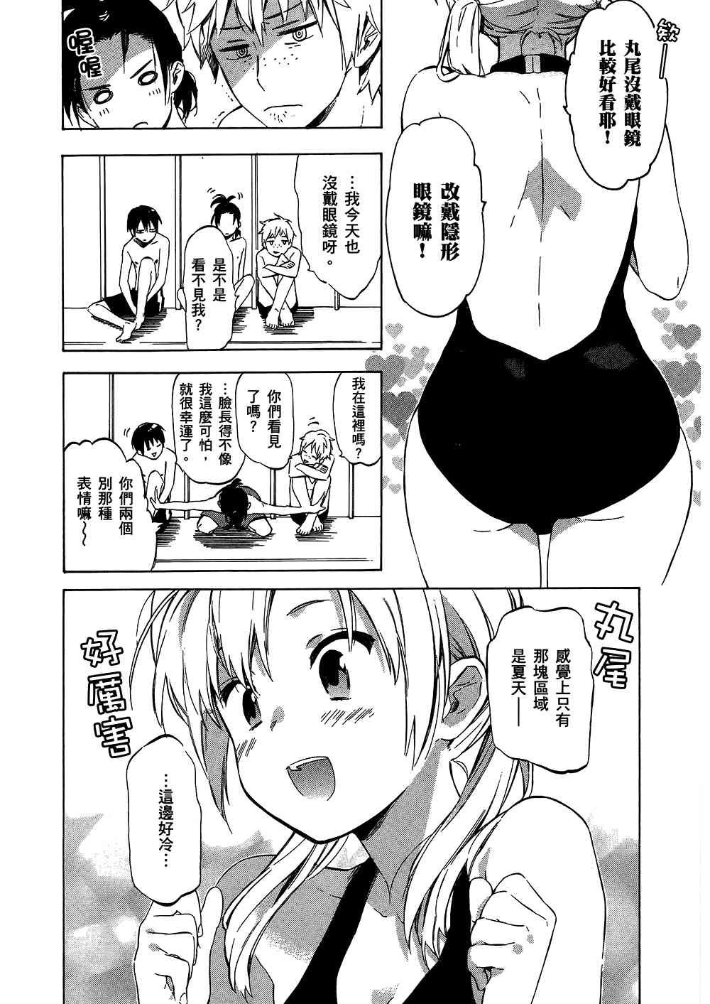 第4卷