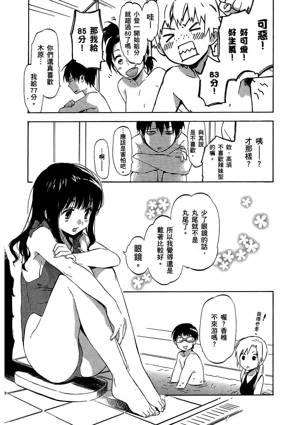 第4卷