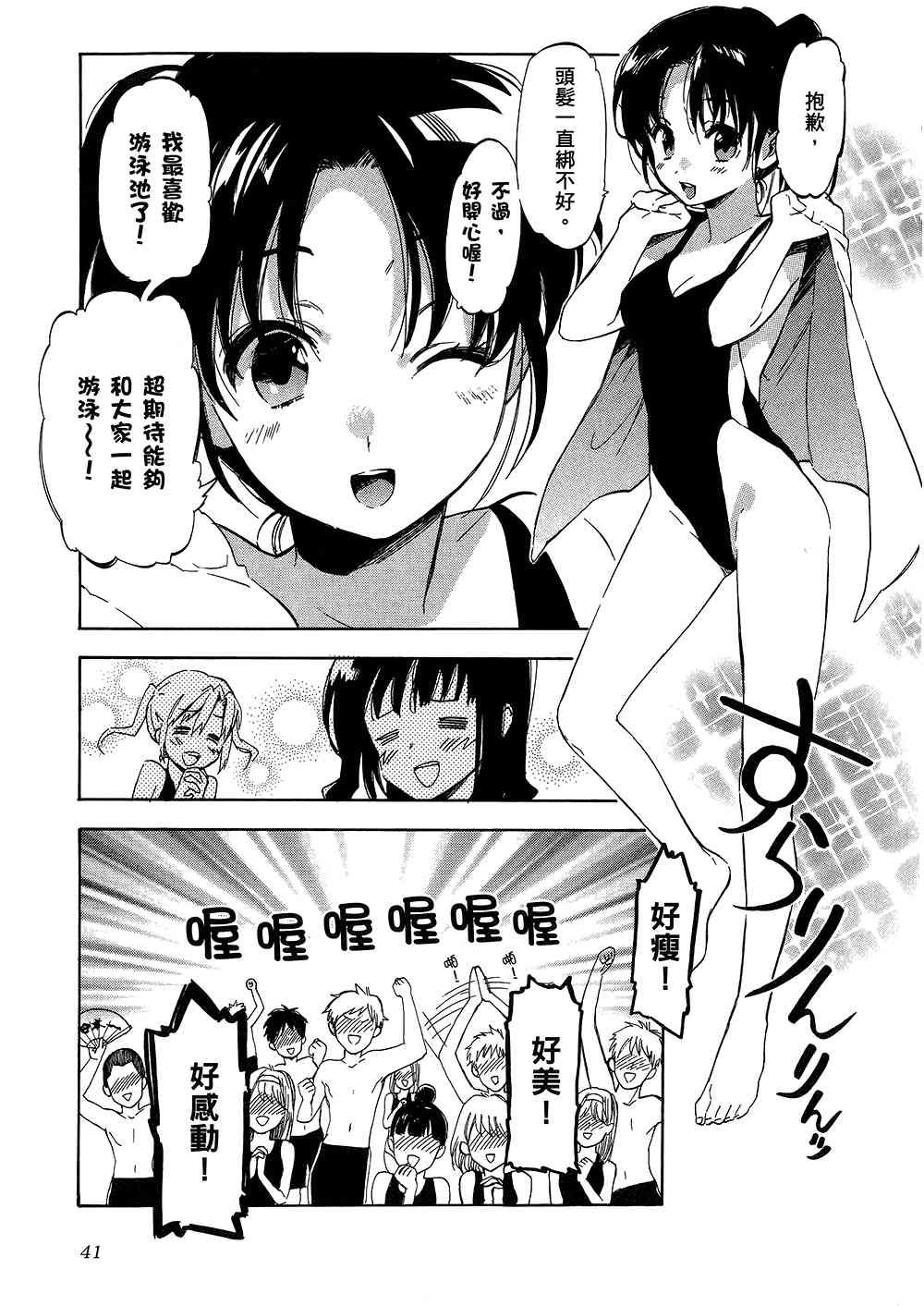 第4卷