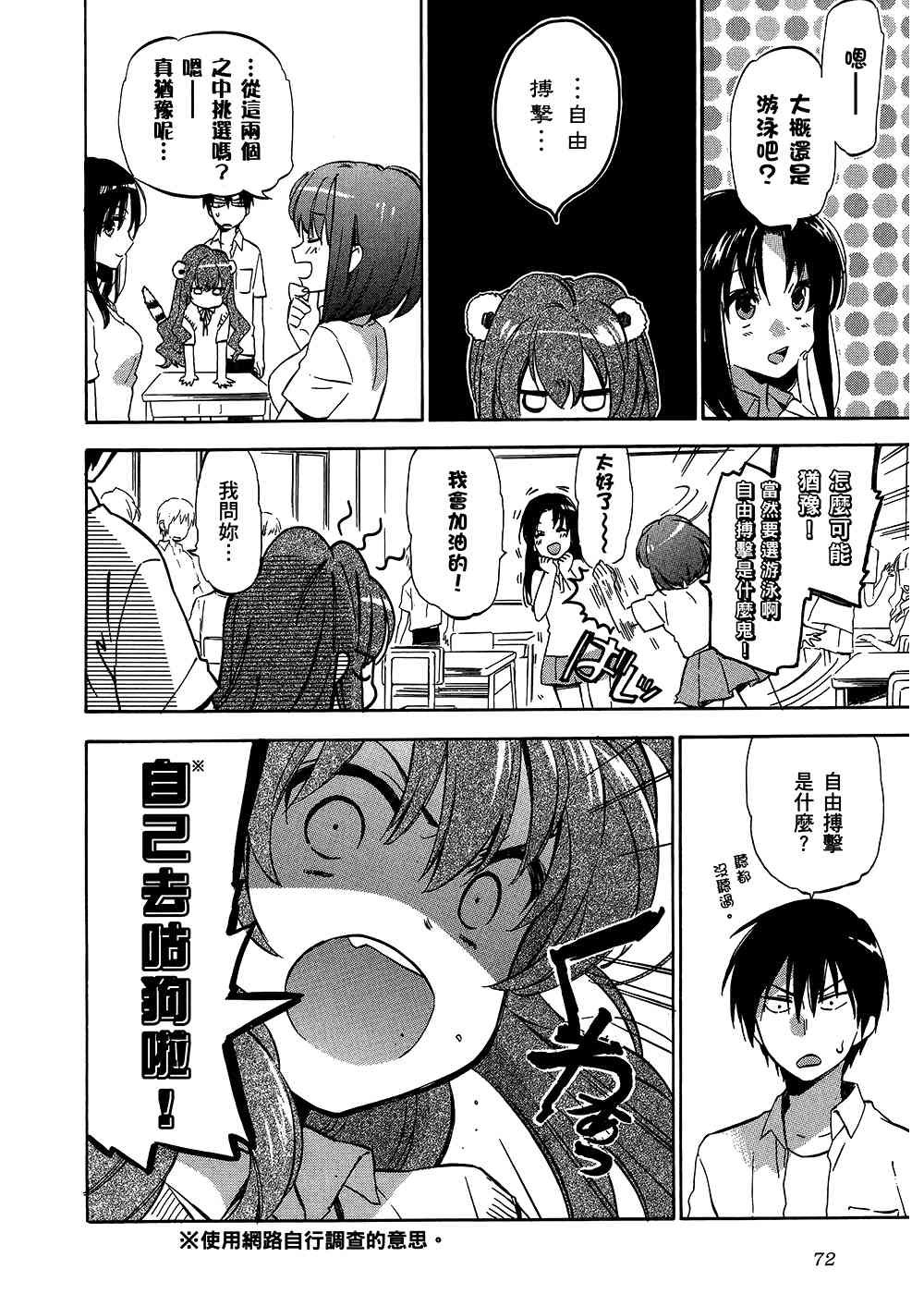 第4卷