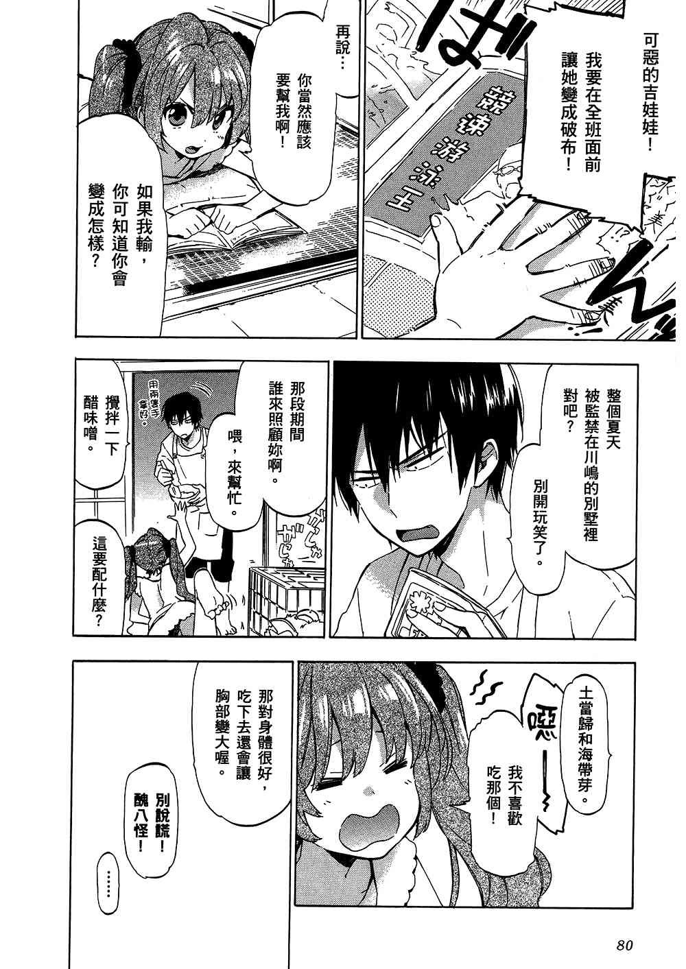 第4卷