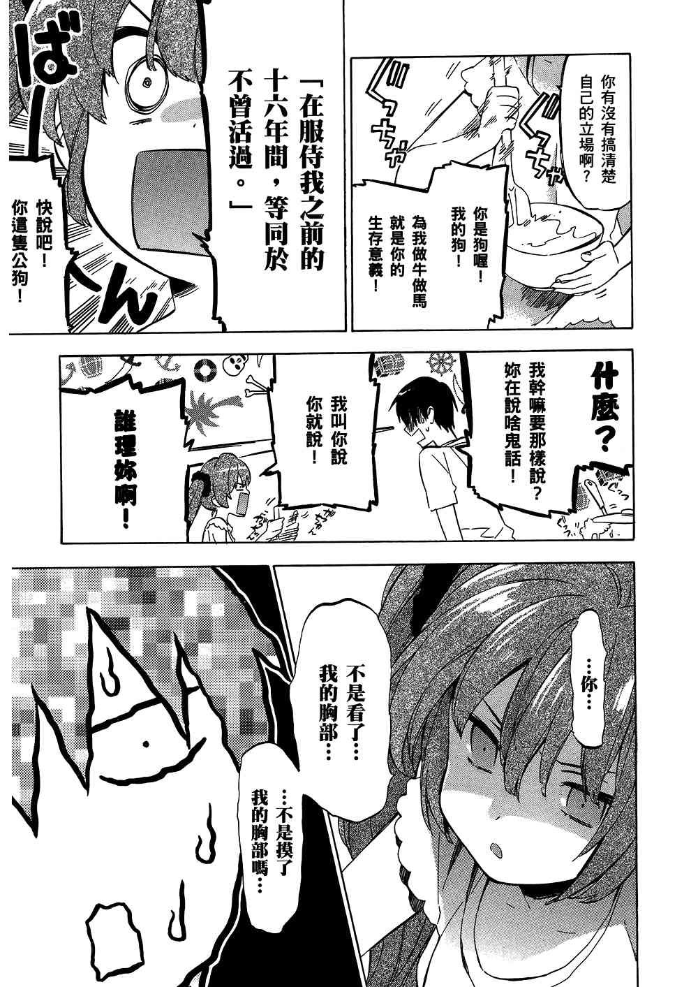 第4卷