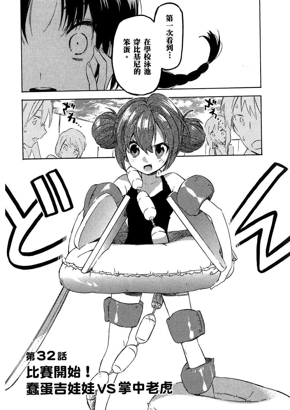第4卷