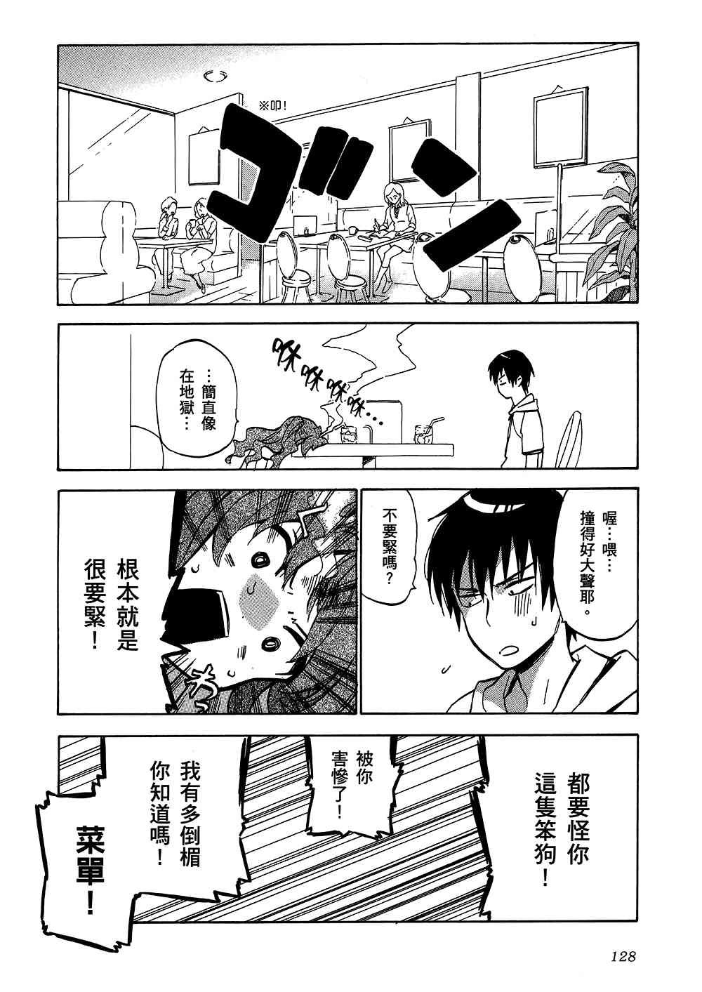 第4卷