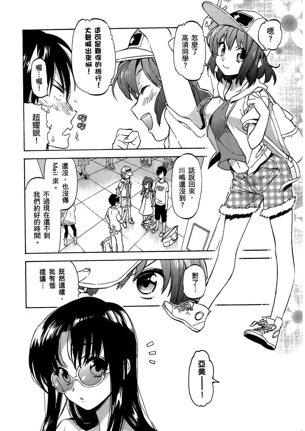 第4卷