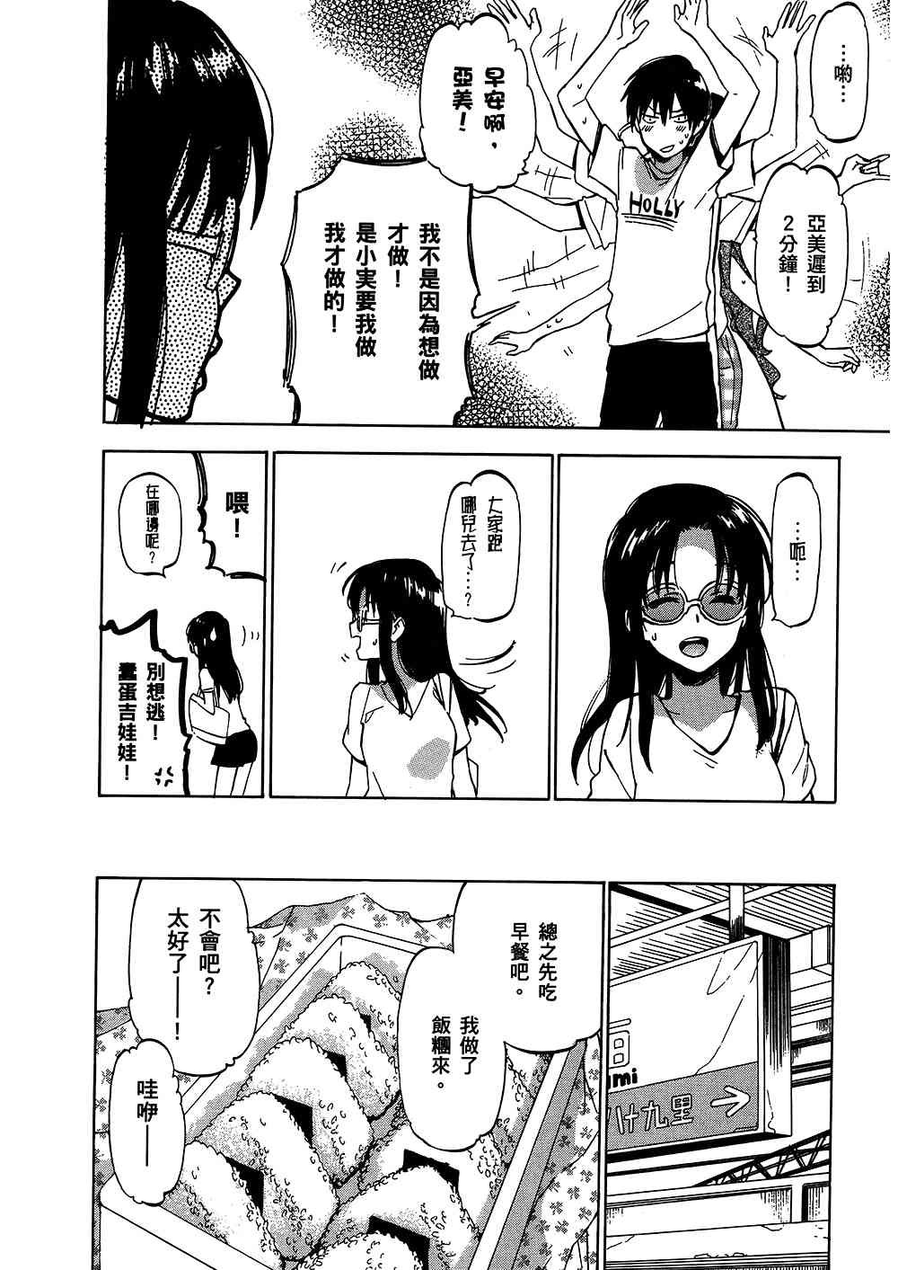 第4卷