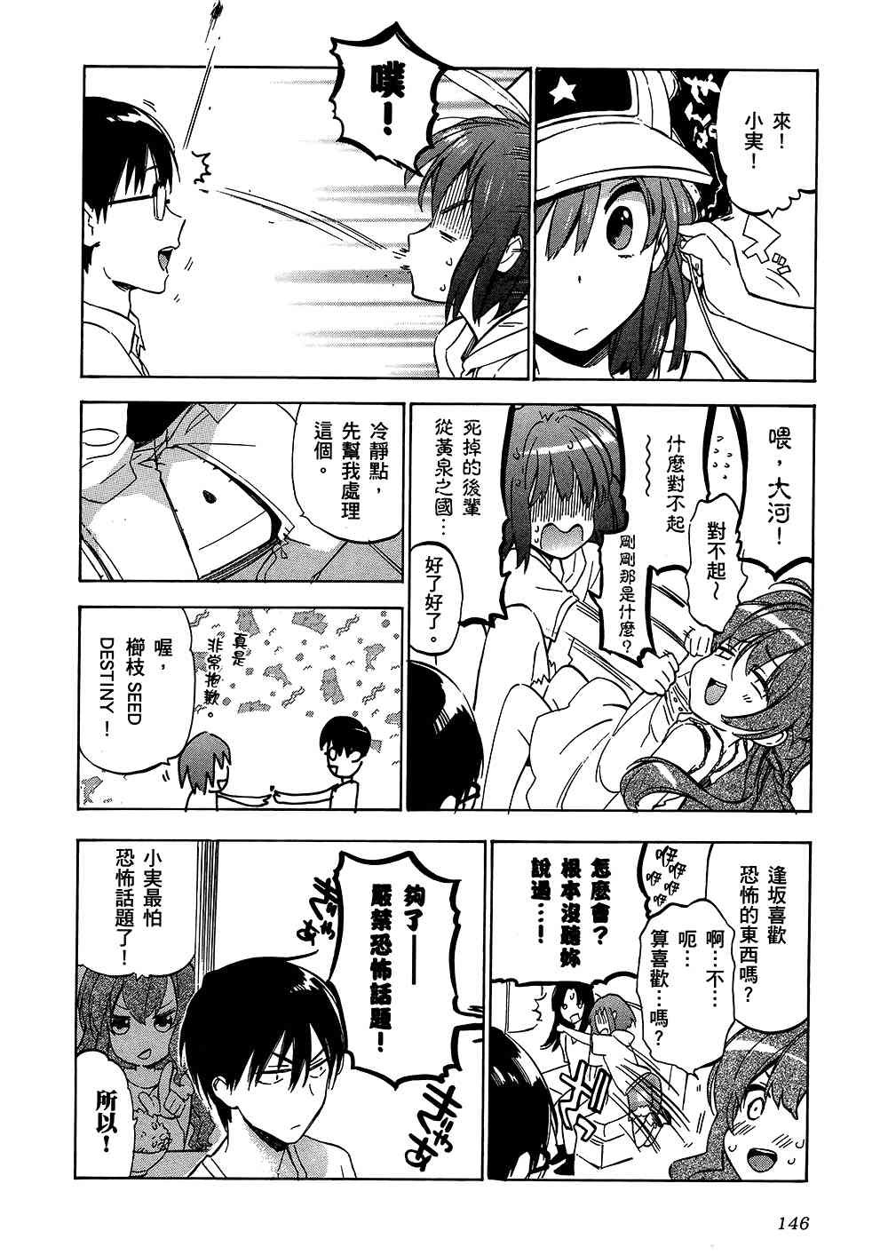 第4卷