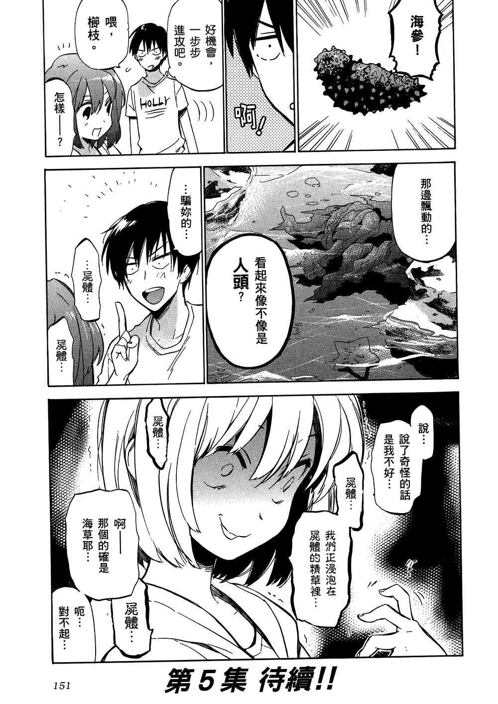 第4卷