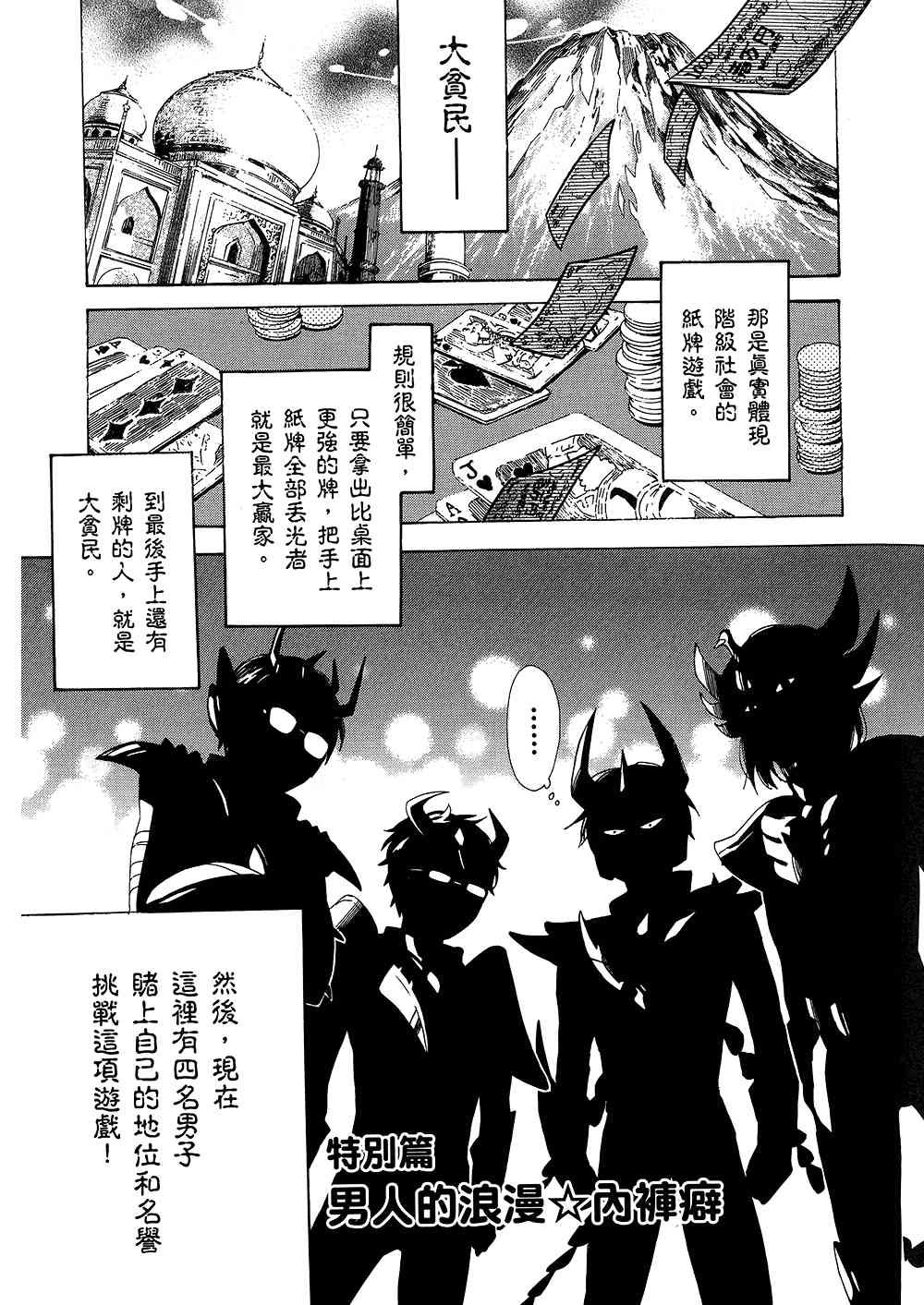 第4卷