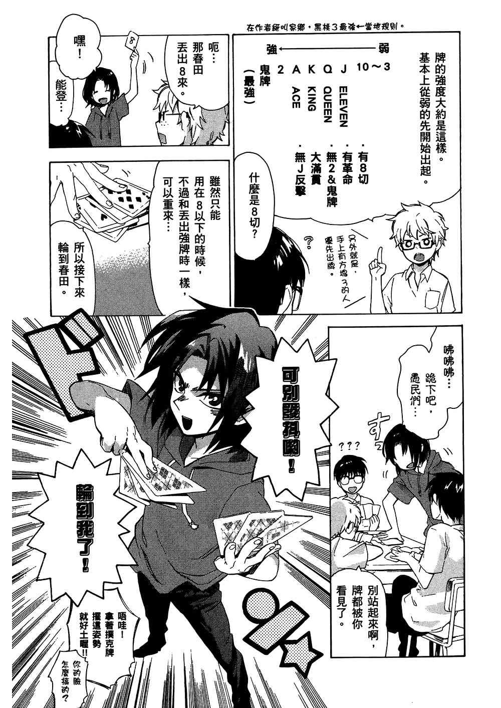 第4卷
