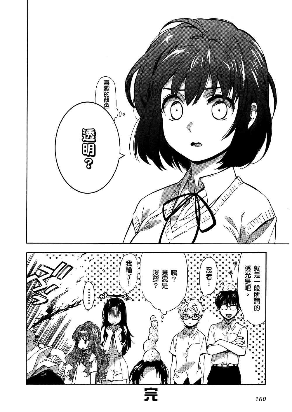 第4卷
