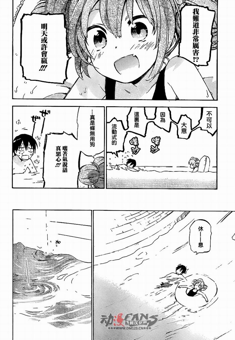 第31话