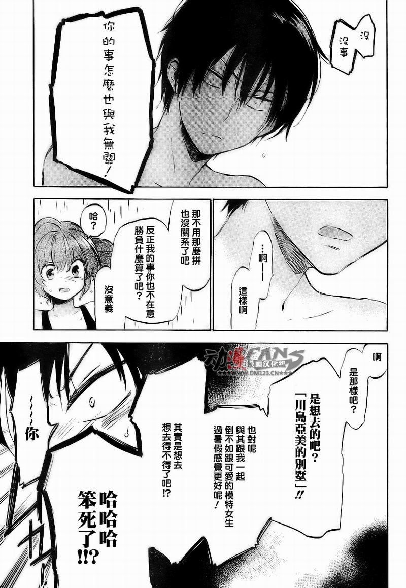 第31话