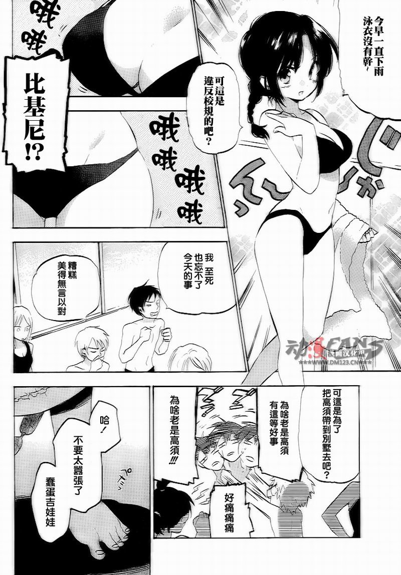第32话