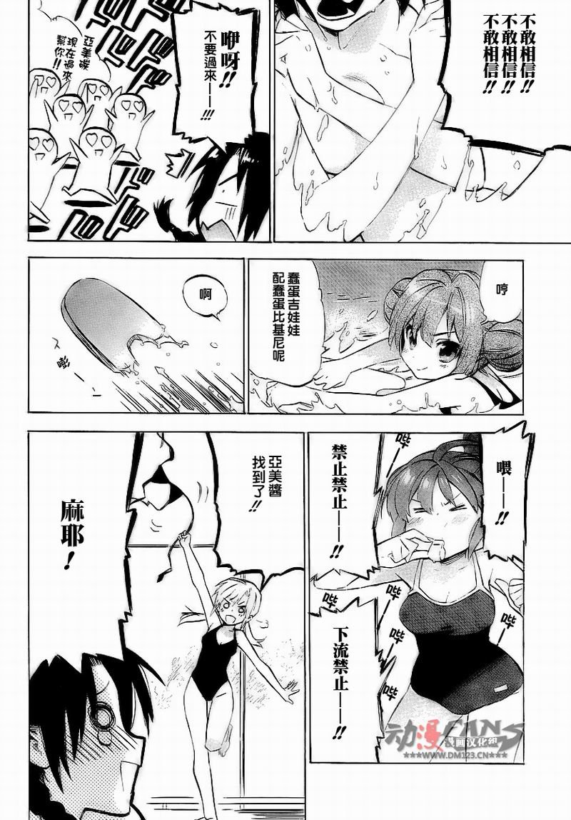 第32话