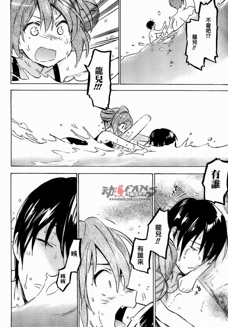 第32话