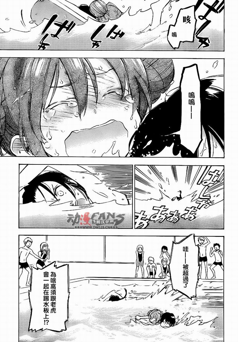 第32话