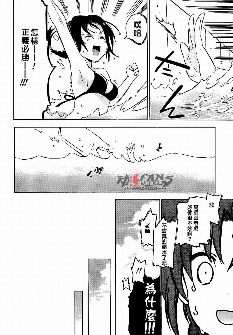 第32话
