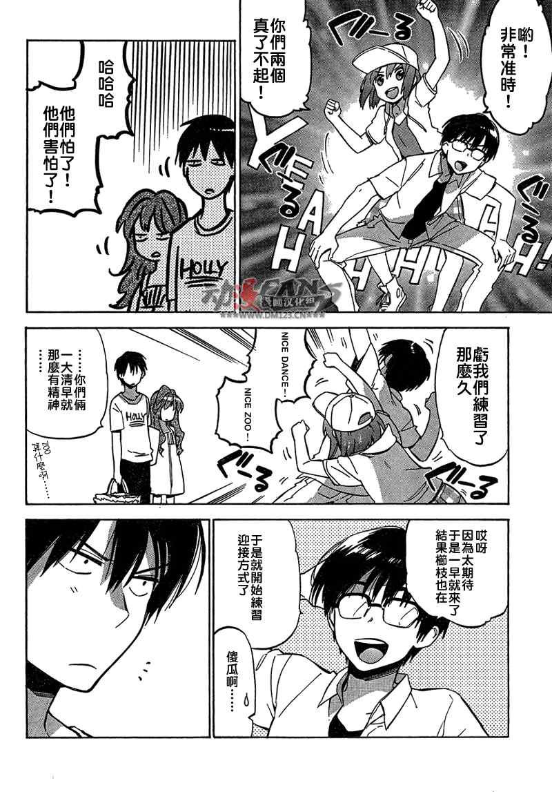 第34话