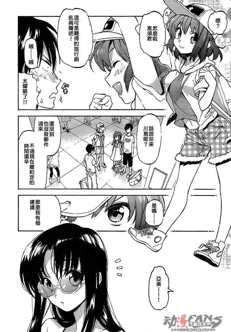 第34话