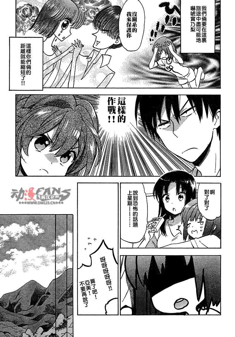 第34话