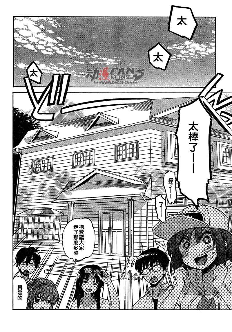 第34话