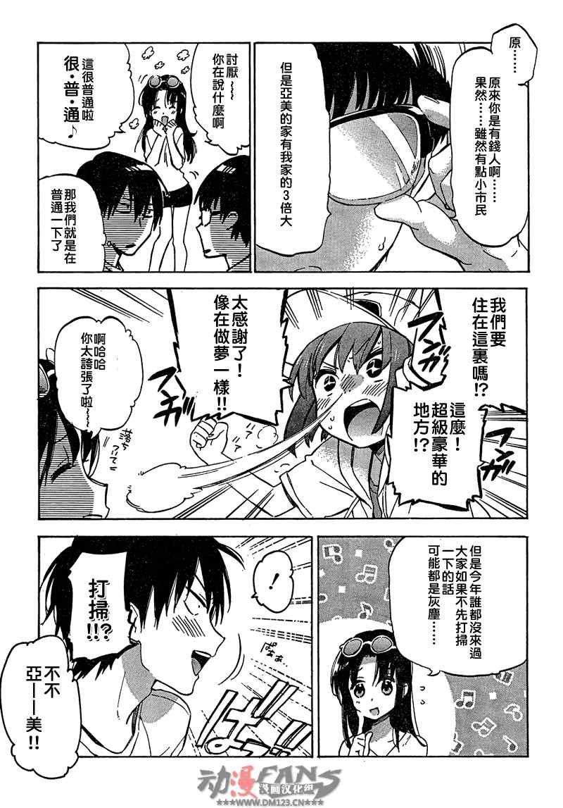 第34话