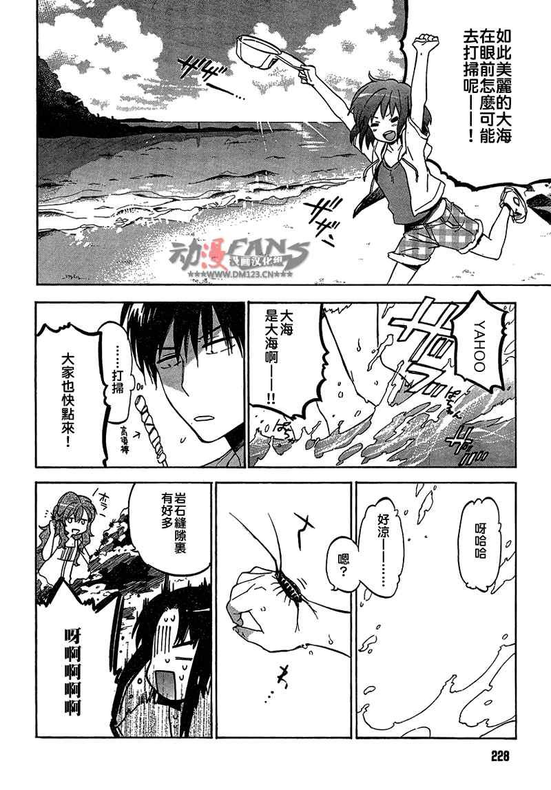 第34话