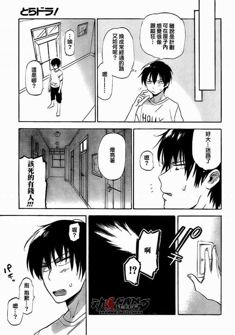 第35话