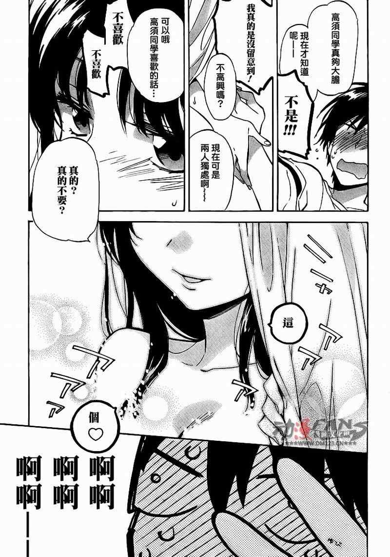 第35话