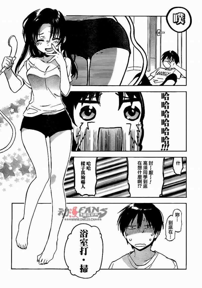 第35话