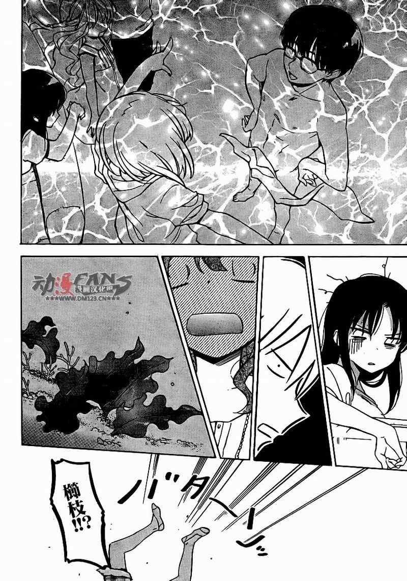 第35话