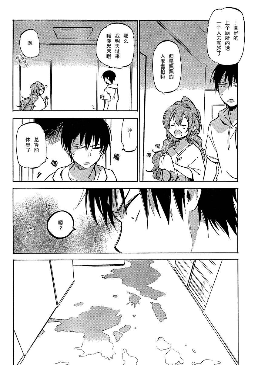 第38话