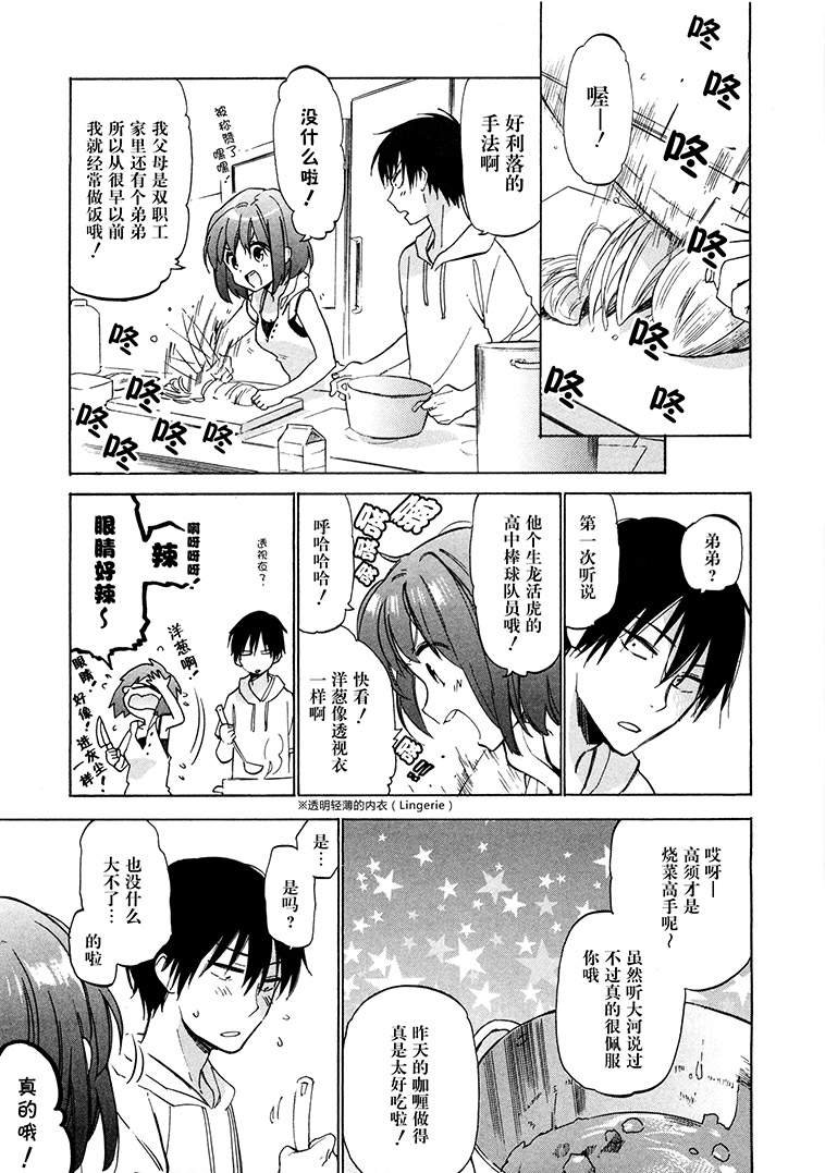 第39话