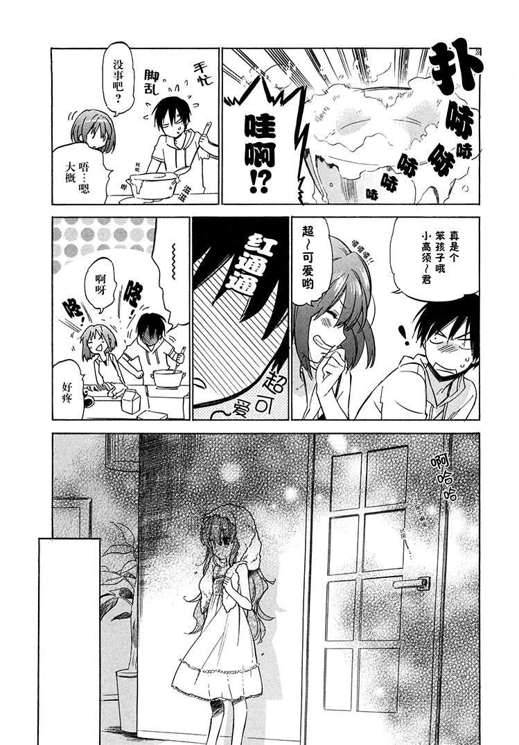 第39话