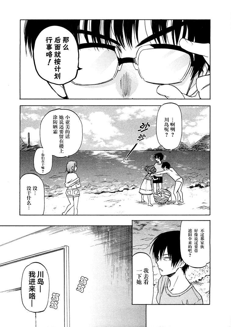 第39话