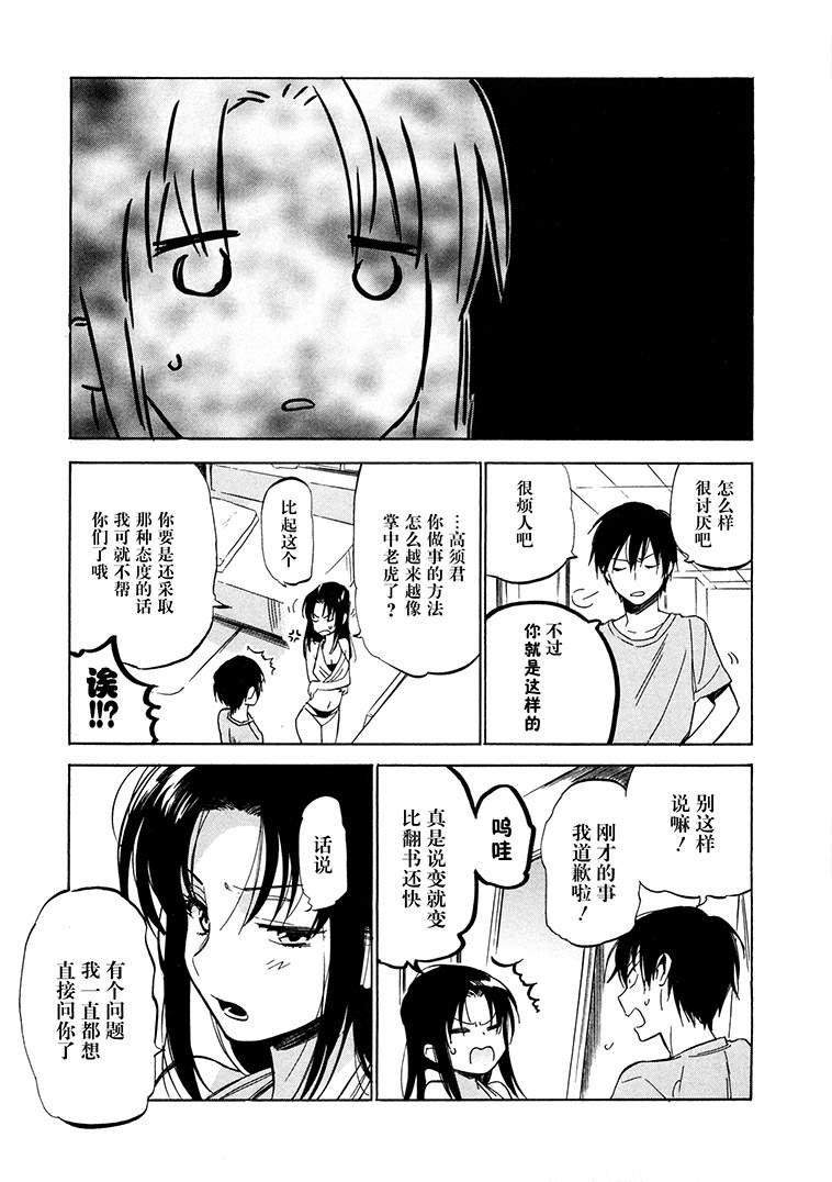 第39话
