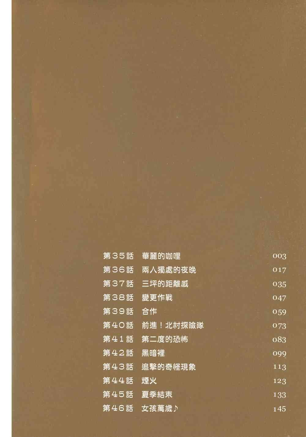第5卷